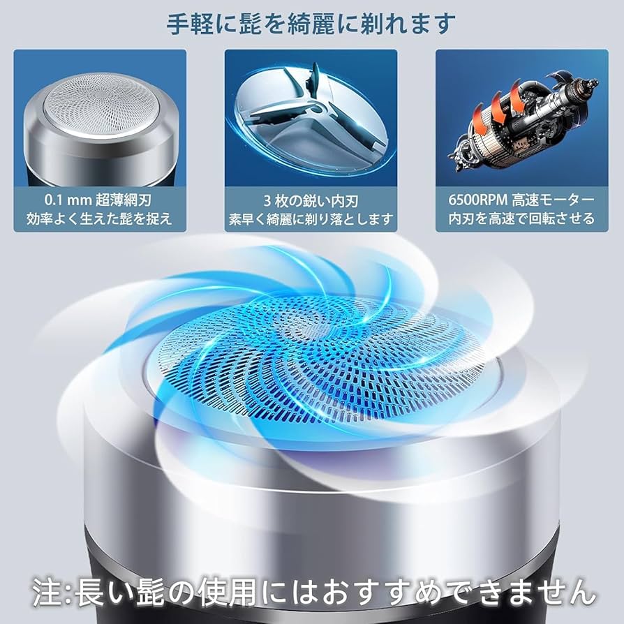3枚刃回転式電気シェーバー 長時間航続 髭剃り Amazon | メンズシェーバー 電気シェーバー 髭剃り 3枚刃 回転式